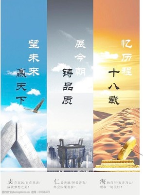 企業形象畫冊 塑造品牌視覺敘事與深化形象設計的藝術