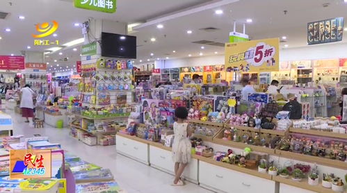 陽江六一兒童節(jié)帶動(dòng)兒童商品銷售，玩具市場迎熱潮